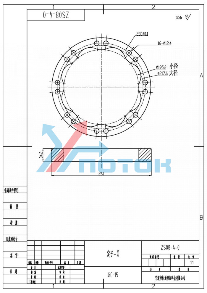 STATOR Статор (0) D1-217,6