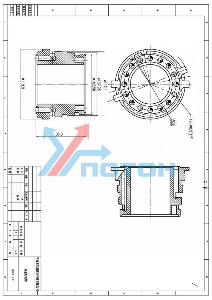 VALVE PLATE Распределитель (two speed)