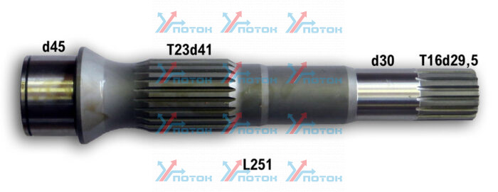 DRIVE SHAFT Ведущий вал d45 L251 T16d29.5
