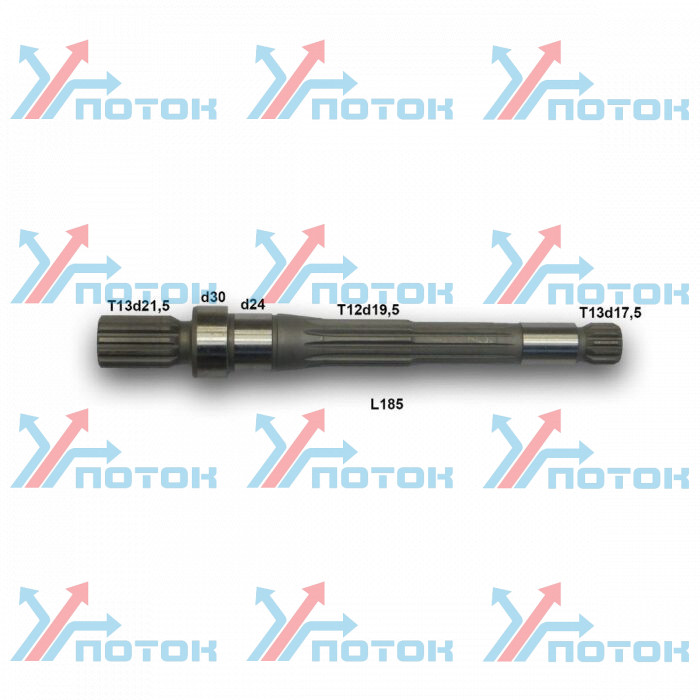 Ведущий вал T13d21.5 L185 T13d17.5