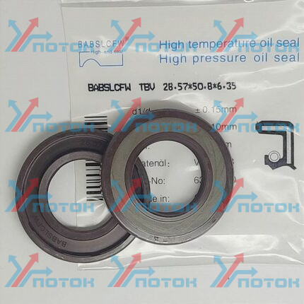28,57x50,8x6,35 TCV VITON Манжета армированная (сальник)