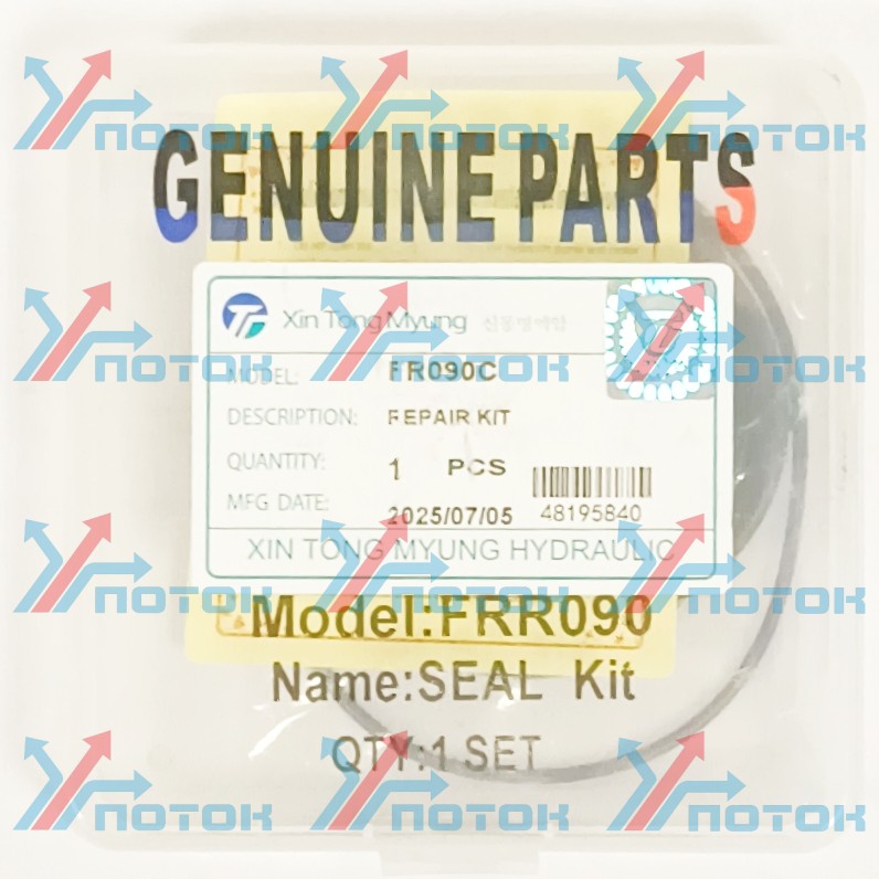 FRL090 Комплект уплотнений с сальником 51х38,1х7,8 — изображение 1